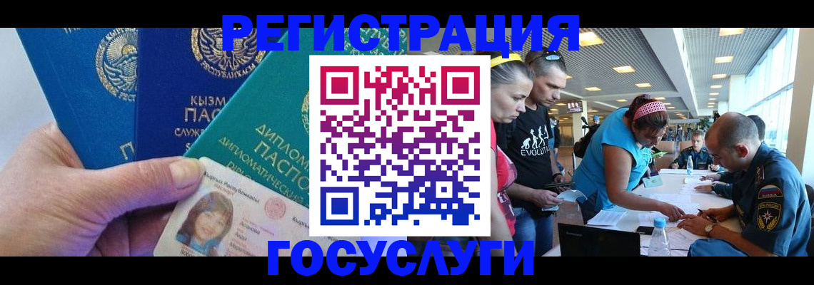 временная регистрация адрес в Пионерском