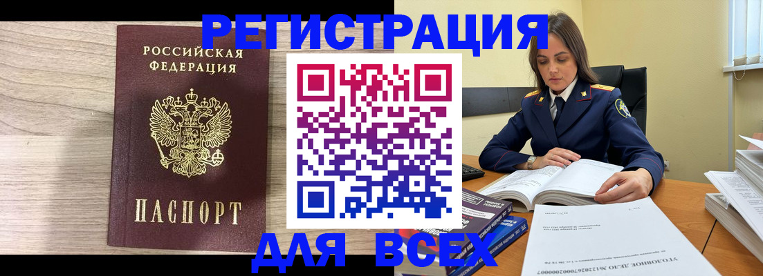 временная регистрация госуслуги в Пионерском